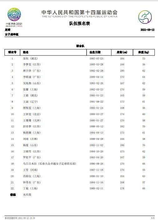 亚洲1234区乱码